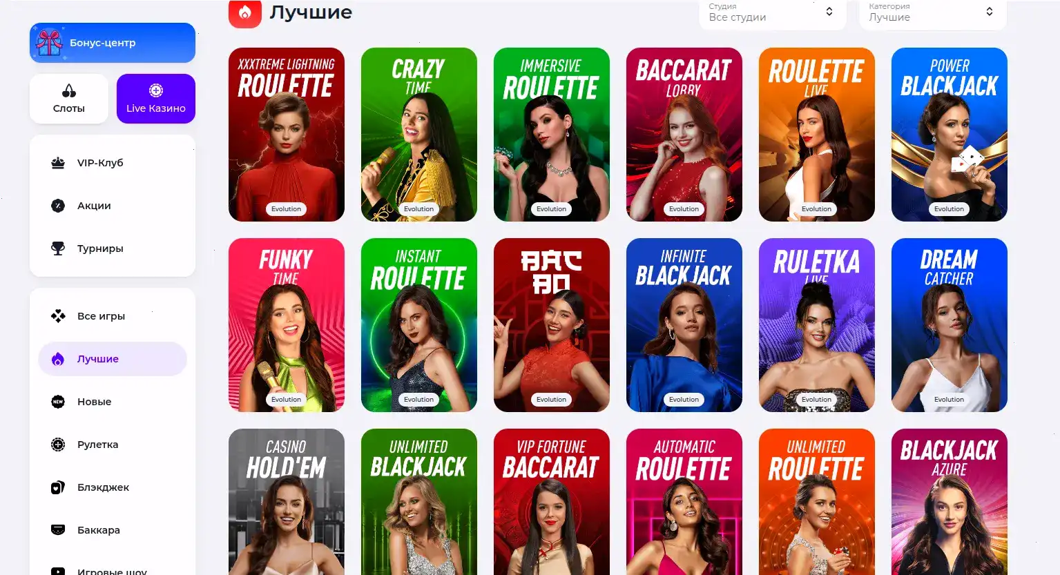 Мобильное приложение казино Hotskins